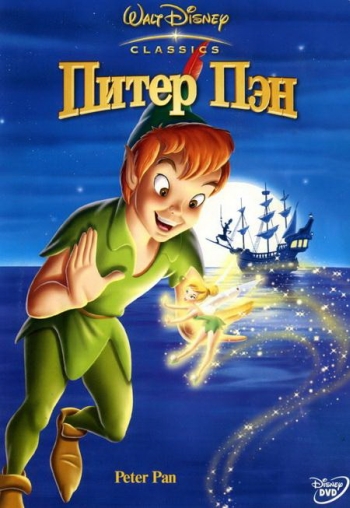 Мультфильм Питер Пэн / Peter Pan (1953)