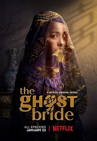 Сериал Невеста призрака все серии / The Ghost Bride (2020)